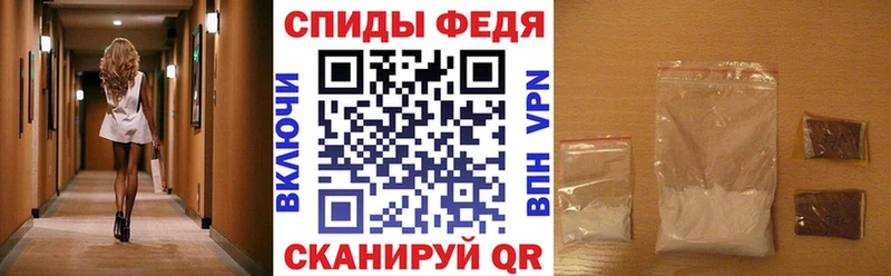 Купить  Саранск  АМФЕТАМИН Розовый 