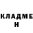 КЕТАМИН ketamine Andrij Sanych