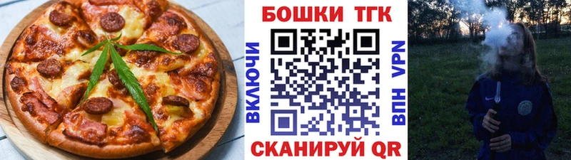 Печенье с ТГК конопля  Купить  Саранск 