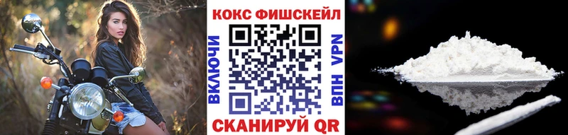 Купить Саранск COCAIN Колумбийский