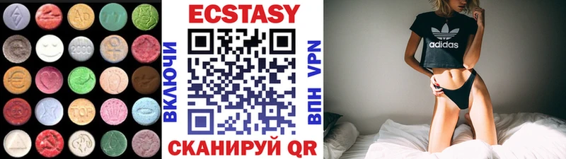 ЭКСТАЗИ Cube  Купить где  Саранск 