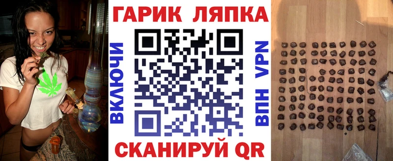 ГАШ Ice-O-Lator  Купить закладки  Саранск 