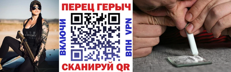 Купить закладки  Саранск  Героин гречка 
