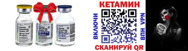 Купить закладки Саранск КЕТАМИН ketamine