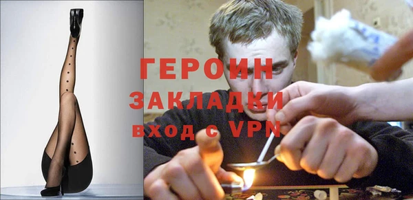 бутик Кодинск