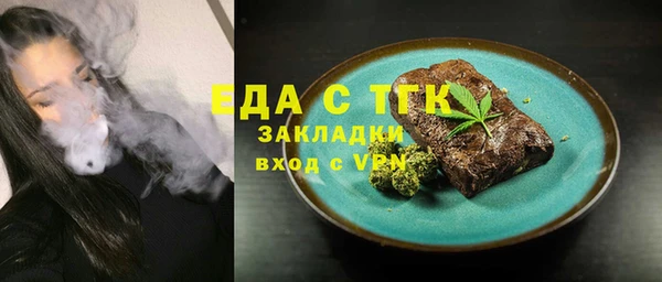 бутик Кодинск