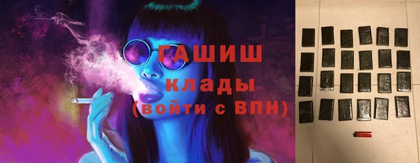 бутик Кодинск