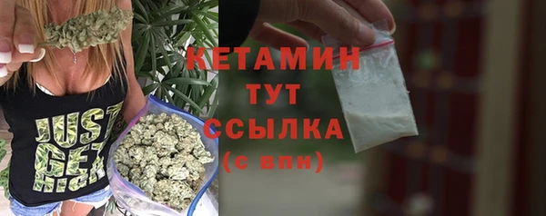 бутик Кодинск