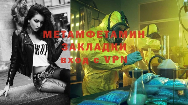 бутик Кодинск