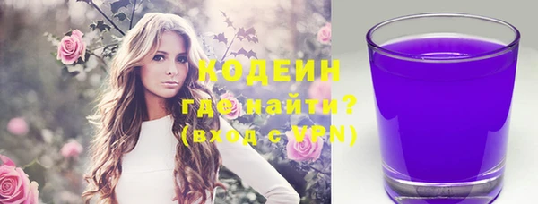 дистиллят марихуана Козельск
