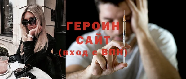 бутик Кодинск