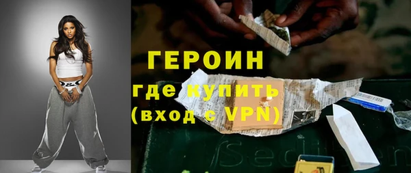 бутик Кодинск