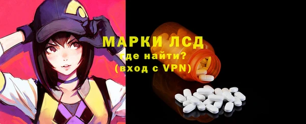 бутик Кодинск