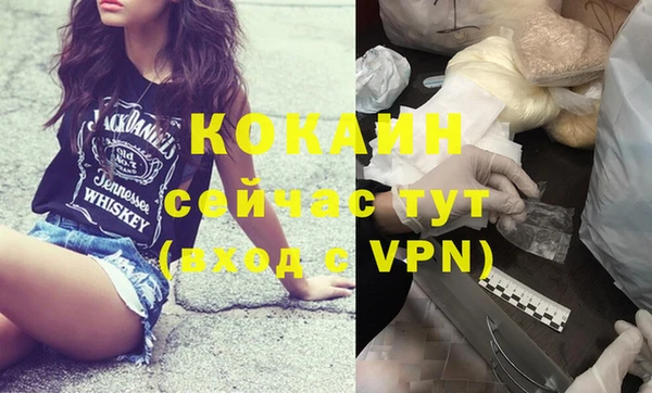 меф VHQ Козловка