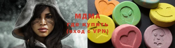 бутик Кодинск