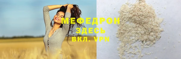 меф VHQ Козловка