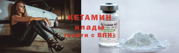 меф VHQ Козловка