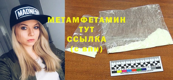 бутик Кодинск
