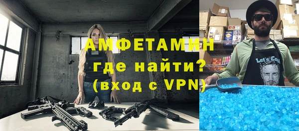 меф VHQ Козловка