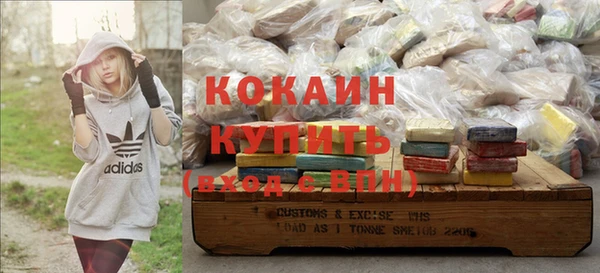 бутик Кодинск