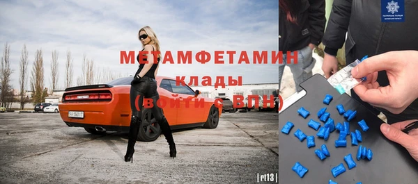 меф VHQ Козловка