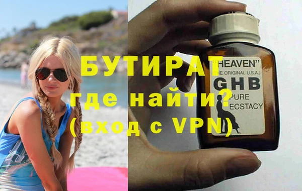 бутик Кодинск