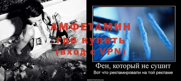 меф VHQ Козловка