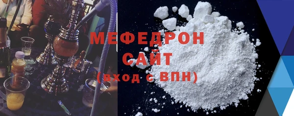 меф VHQ Козловка