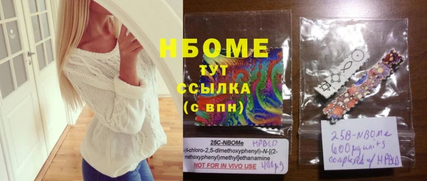 бутик Кодинск