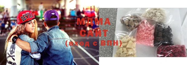 бутик Кодинск