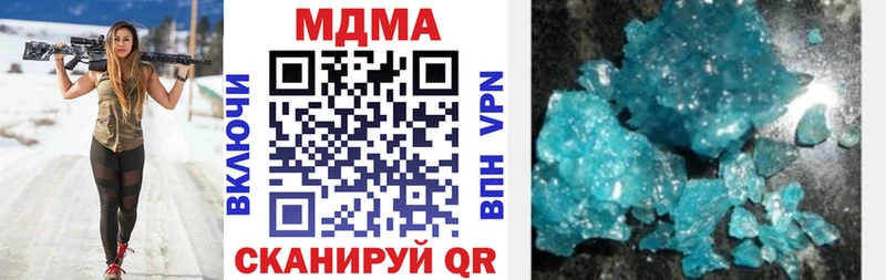 MDMA Molly  Купить закладки  Саранск 
