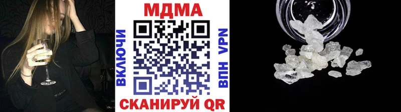 МДМА Molly Саранск