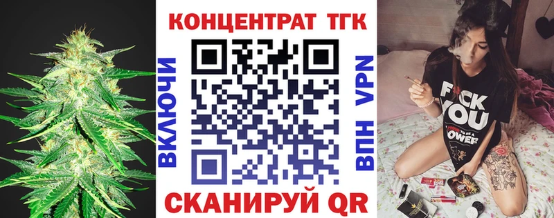 Купить закладки Саранск Дистиллят ТГК жижа