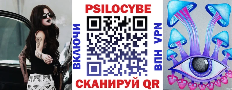 Купить  Саранск  Псилоцибиновые грибы ЛСД 